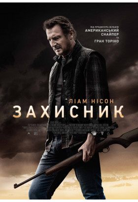 The Marksman Kyiv 2021