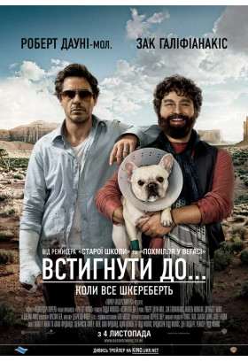Встигнути до... Київ 2021