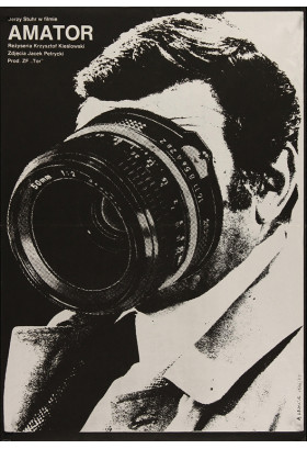 Афіша KKR Аматор / Camera Buff, Одеса‎ - 2021-08-17 16:30:00