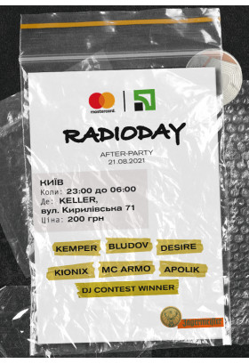 AFTERPARTY від RADIODAY Київ 2021
