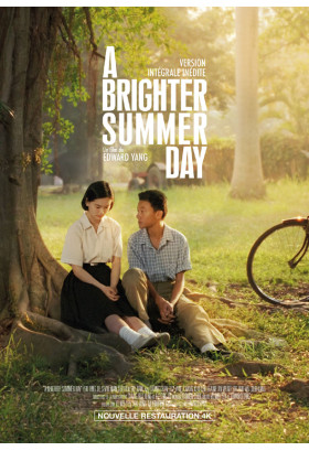 Яскравий літній день / A Brighter Summer Day Kyiv 2021