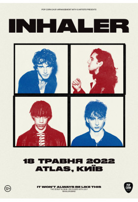 Inhaler Київ 2022