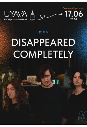 Disappeared Completely Київ 2023