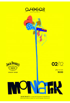 MONATIK Київ 2026