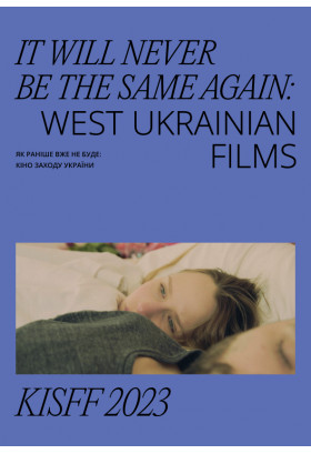 It will never be the same again: West Ukainian Films Київ 2023