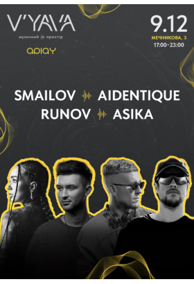 SMAILOV та друзі на V'YAVA STAGE (Мечникова, 3) Київ 2023