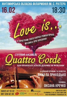 Афіша Струнний ансамбль "Quattro Corde" з програмою "Love is...", Житомир‎ - 2024-02-16 18:30:00