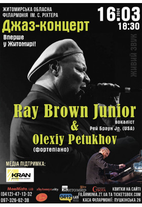 Афіша Джаз-концерт "RAY BROWN JUNIOR & OLEXIY PETUKHOV", Житомир‎ - 2024-03-16 18:30:00