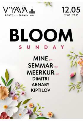 Bloom Sunday на V’YAVA у Саду Бажань Київ 2024