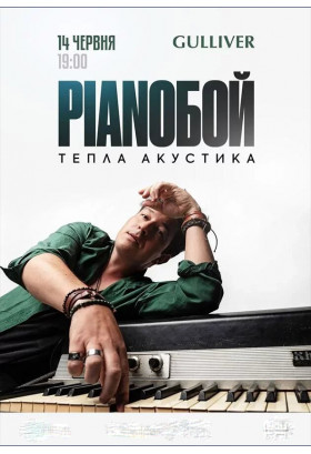 PIANOBOY Kyiv 2024