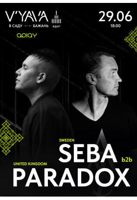 APLAY with SEBA b2b PARADOX Kyiv 2026