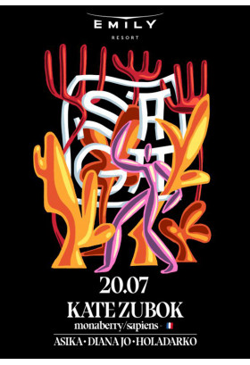 Афіша SAGA, Львів - 2024-09-28 17:00:00