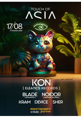 TOUCH OF ASIA | 17/08 | Х-PARK Київ 2024