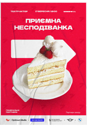 A pleasant surprise Kyiv 2024