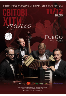 Афіша СВІТОВІ ХІТИ ТАНГО, Житомир‎ - 2024-12-11 18:30:00