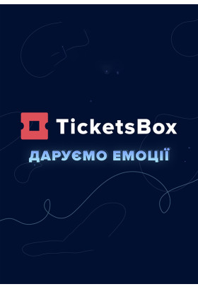 Тест Київ 2025