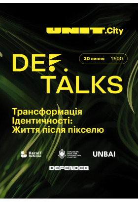 DEF.Talks – Transformation of Identity: Life after the uniform Kyiv 2025