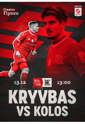 FC «Kryvbas» – FC «Kolos» Kryvyi Rih 2025