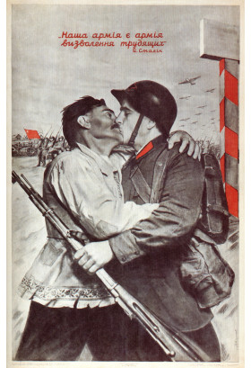 «Визволення» Київ 2025