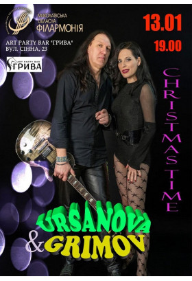 Афіша Концерт URSANOVA&GRIMOV, Миколаїв‎ - 2026-01-13 19:00:00