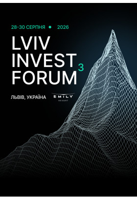 Афіша LVIV INVEST FORUM 2026, Львів - 2026-08-28 10:00:00
