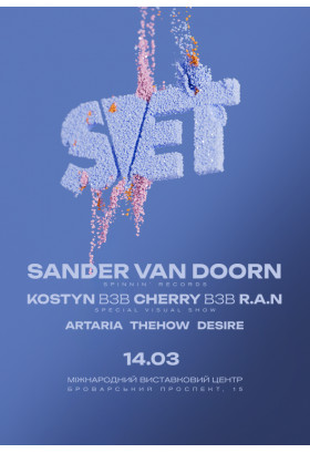 SVET Київ 2026