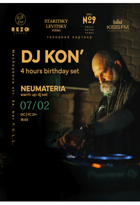 ДЕНЬ НАРОДЖЕННЯ DJ KON' У ФУЛЛ БАР Київ 2026