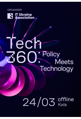 Tech360: Policy Meets Technology Київ 2026