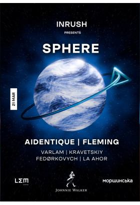 Poster  21.03 | INRUSH, Lviv - 2026-03-21 17:00:00