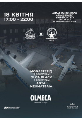 Афіша Day Time з оркестром у коллаборації з  DJ Symphony Show, Київ - 2026-04-18 17:00:00