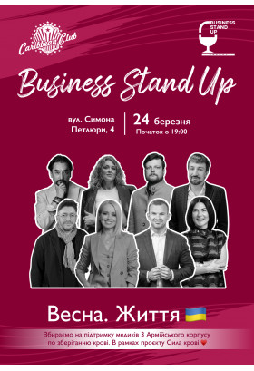 Poster  Business Stand Up: Spring. Life, Kyiv - 2026-03-24 19:00:00