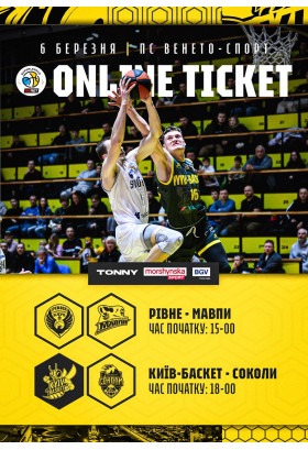 Poster  БК Рівне - БК Черкаські Мавпи | БК Київ Баскет - БК Харківські Соколи, Kyiv - 2026-03-06 15:00:00