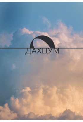 Афіша HANS ZIMMER – Kyiv Mozart Orchestra, Київ - 2026-05-15 19:00:00