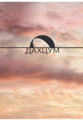 Афіша КІНОМУЗИКА НА ДАХУ – Kyiv Mozart Orchestra, Київ - 2026-05-23 19:00:00