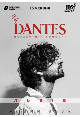 Афіша DANTES з незабутнім концертом у Львові, Львів - 2026-06-13 18:00:00