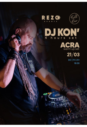 Афіша DJ KON' У ФУЛЛ БАР, Київ - 2026-03-21 18:00:00