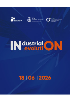 Industrial Evolution: Виробництво вмикає економіку Біла Церква 2026