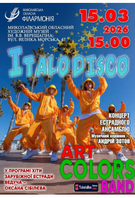 Афіша ITALODISCO. Концерт естрадного ансамблю ART COLORS BAND, Миколаїв‎ - 2026-03-15 15:00:00