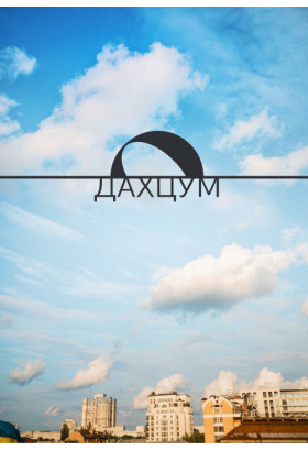 Афіша LUDOVICO EINAUDI – Kyiv Mozart Orchestra, Київ - 2026-05-16 19:00:00