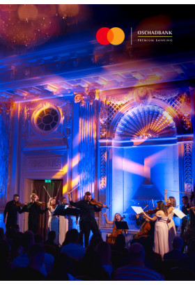 MOZART & BACH – Kyiv Mozart Orchestra Київ 2026