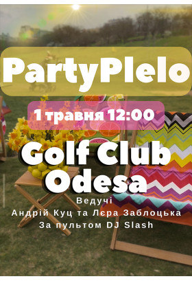 Афіша ПатіПлєло, Одеса‎ - 2026-05-01 12:00:00