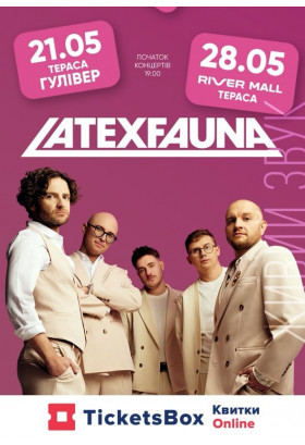 Афіша LATEXFAUNA, Київ - 2026-05-21 19:00:00
