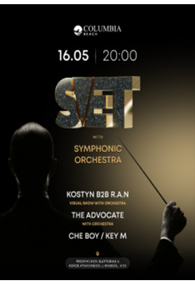 Афіша SVET w SYMPHONIC ORCHESTRA, Лімасол - 2026-05-16 20:00:00