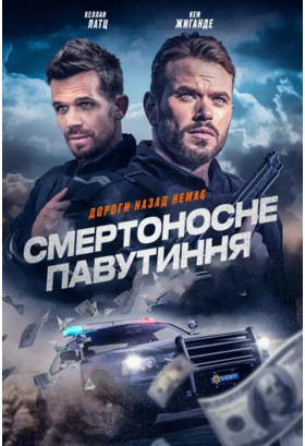 Poster  Desert Dawn, Kyiv - 2026-04-30 20:00:00