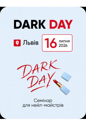 DARK DAY | Львів Львів 2026