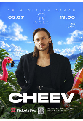 CHEEV River club More Івано-Франківськ 2026