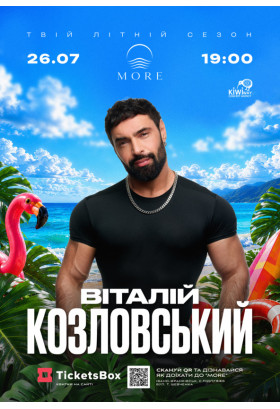 Vitaliy Kozlovsky River club More Ivano-Frankivsk 2026