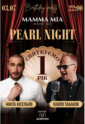 Mamma Mia - karaoke bar - celebrating 1 year Lviv 2026