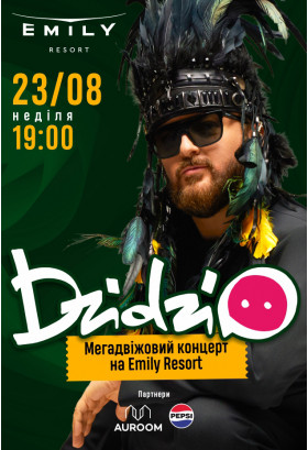 DZIDZIO - мегадвіжовий концерт на Emily Resort Львів 2026
