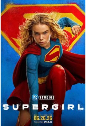 Supergirl Київ 2026